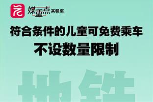 稳定输出！威少16分钟11中5贡献12分2篮板2助攻