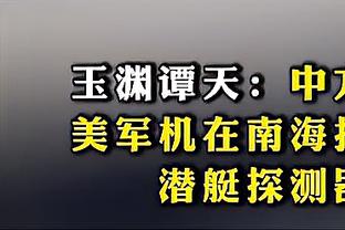 国米第二次在欧冠小组赛保持不败，上一次是在2004-05赛季